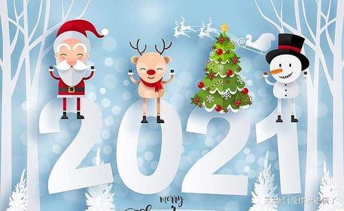 圣诞节的回忆,回忆里的甜蜜时光